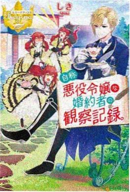 喝茶影院怪谈番 百鬼夜行抄新篇 海报